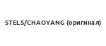 Летние Товары STELS/CHAOYANG (оригинал) Летние Товары STELS/CHAOYANG (оригинал)