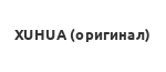 Велозапчасти XUHUA (оригинал)