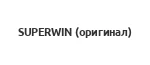Велозапчасти SUPERWIN (оригинал)